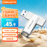 台电（TECLAST）32GB USB3.2高速U盘 大容量存储商务办公学习电脑系统车载音乐金属优盘