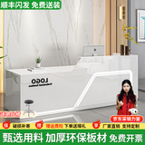 京创逸家公司前台接待台吧台商用柜台桌美容院服装店铺收银台 【UV亮光板】全白 左高 280x60x100cm