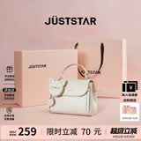 欧时纳（JUST STAR）包包女包2026新款包包轻奢时尚手提包单肩斜挎包女士包包生日礼物