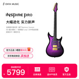 enya恩雅Inspire Pro SD于文文同款电吉他碳纤维智能吉他旗舰专业演奏