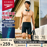 速比涛（Speedo）泳裤男大标logo系列专业训练抗氯速干防晒及膝游泳裤 中灰蓝 36