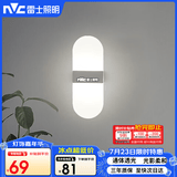 雷士（NVC）LED壁灯现代简约长方形床头卧室书房优雅时尚5瓦单头壁灯3000k