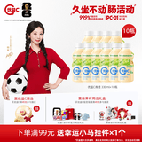 蒙牛优益C新疆青提活菌型乳酸菌饮品塑料瓶330ml×10瓶 优益C新疆青提 330mL×10瓶
