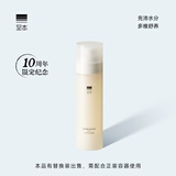 至本舒颜修护调理露 轻敏肌补水保湿平衡水油舒缓爽肤水化妆水护肤 十周年限定版本 100ml