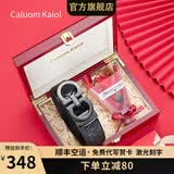 Caluom Kaiol品牌皮带男真皮自动扣男士腰带头层牛皮商务裤带生日礼物送男友 【红木花束礼盒】80146A百搭枪色 115cm -130cm默认随机发出（可修剪）
