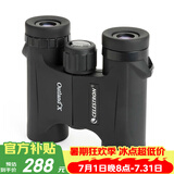 星特朗原野10X25高清高倍充氮防水户外微光夜视便携双筒望远镜儿童礼物