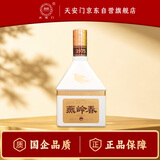 华都 燕岭春春晓 酱香型白酒 53度 500ml 单瓶装 