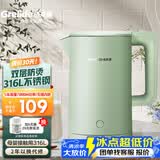 格来德（Grelide）烧水壶保温316L不锈钢电水壶家用恒温数显控温电热水壶双层防烫热水壶大容量煲水壶自动断电开水壶 1.8L 容量-D1709（豆蔻绿）316不锈钢