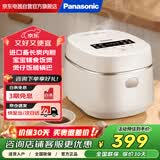 松下（Panasonic）小型电饭煲家用多功能电饭锅1-2人迷你智能煮饭锅预约定时焦脆煲仔饭1.5升容量DD051D