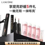 兰蔻持妆遮瑕提亮液#01冷白皮粉底持妆服帖护肤品化妆品礼盒生日礼物