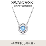 施华洛世奇（SWAROVSKI）女神节礼物Una跳动的心项链女吊坠轻奢小众送女友女士老婆女 蓝色跳动的心5279425