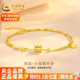 中国黄金（CHINA GOLD） 黄金手链小蛮腰足金999手链转运珠手链女生日七夕礼物送女友老婆 幸运草小蛮腰手链 约4g