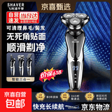 2026新款【飞利浦平替】电动剃须刀全身水洗刮胡刀理发器剃须刀京东自营男士礼物旋转刀头胡须神器 【国补立减】升级数显款 +刀头+鼻毛器鬓角器+洁面器