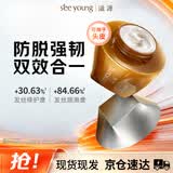 滋源发膜防脱养护强韧发丝深层修护护发素235g头皮可用