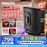 飞利浦（PHILIPS）泡脚桶 自动按摩洗脚足浴盆砭石揉按涌泉足疗泡脚足浴桶过小腿高深桶 5322F 生日礼物送父母长辈