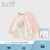 戴维贝拉（DAVE＆BELLA）童装男婴儿衣服宝宝长袖儿童t恤男童秋装女童打底衫春秋体恤上衣 粉色【现货】 110 cm（建议身高100-110cm）