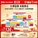 Swisse斯维诗 女士定制每日营养包 维生素氨糖葡萄籽胶原蛋白 14袋*3盒