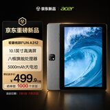 宏碁（acer）优跃FUN A312平板电脑2026新款10.1英寸pad高清大屏4G+64G网课学习游戏会议儿童教育WiFi版