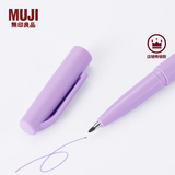 MUJI签字笔 914184 文具 口袋笔彩色记号笔NBC88A0S 紫藤色 1
