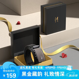 七匹狼男士皮带牛皮裤腰带商务送男友老公爸爸生日礼物