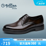 金利来（Goldlion）男鞋正装时尚商务皮鞋舒适德比鞋G502740432CCA棕41