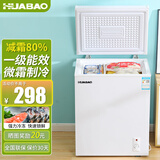 华宝小冰柜家用小型冷柜冷冻冷藏一级节能迷你卧式保鲜储大容量 升级减霜80%/白色/一级能效 65L