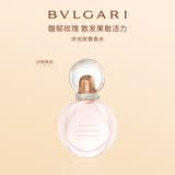 宝格丽（BVLGARI）沐光玫香香水30ml玫瑰花香调毕业生日礼物女士香水礼盒送女生