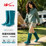 双星八特雨靴耐磨时尚水鞋防滑赶海鞋 38 时尚雨靴翡翠绿【中筒35cm】