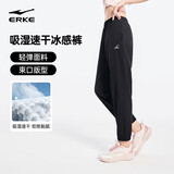 鸿星尔克运动裤女秋季梭织长裤束口弹力速干吸湿排汗休闲户外健身九分裤