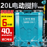 林也电动喷雾器农用打药机背负式喷雾器锂电池高压40亩续航喷雾器