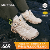 迈乐（Merrell）官方店男女款户外登山徒步鞋减震MOAB 3迈越者轻量防滑耐磨透气 J035883白灰米（男款） 44