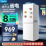 美的冰箱2026新款182升两门家电冰箱小型家用出租房双门一级能效节能家用冷冻小冰箱MR-191A白国家补贴