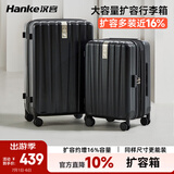 汉客扩容拉杆行李箱大容量女密码旅行箱男81升24英寸墨玉黑京东联名款