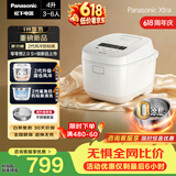 松下（Panasonic）【价保618】Xtra零零煲2.0电饭煲0涂层内胆不粘锅无涂层电饭锅4-5人家用IH不锈钢4升SR-HFS155-W