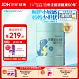 妈咪爱小恐龙舒敏益生菌敏护配方特含M-16V敏护菌株