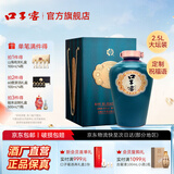 口子窖 原酒封藏60度 2.5L高度 兼香型白酒 送礼定制白酒纪念酒 60度 2.5L 1坛