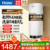 海尔（Haier）新能源电热水器竖式一级能效2200W速热洗澡智能防冻家用阳台壁挂分体式太阳能水箱以旧换新补贴 80L 2200W 竖式壁挂电热水器KT7-锆金加热 进直播间领拆旧补贴