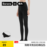 蕉内（Bananain）热皮5系打底裤袜女士连裤袜子保暖加厚抗菌防臭显瘦收腹提臀秋冬 【轻暖|连脚】501黑色 （适合5℃~15℃） 1条 均码 S-M