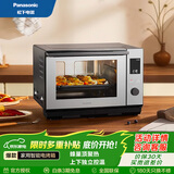 松下（Panasonic）【国家补贴】电烤箱蒸烤箱蒸烤炸一体机27L大容量空气炸蒸烤箱家用烤箱NU-SC270B 【蜂神系列】双面聚热/独立控温 27L