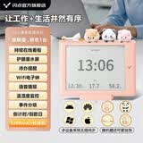 闪点 多功能智能日历台历 温湿度计打卡器记事本创意时间管理日程本笔记计划2026万年历可触摸墨水屏 【粉色旗舰版1台】晒单赠「品牌挂饰1个」
