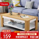 雅美乐茶几客厅简约木质小户型双层简装茶几桌 暖白色120*60
