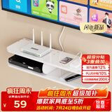 安尔雅 机顶盒架子免打孔墙上置物架壁挂客厅电视机墙装饰卧室路由器