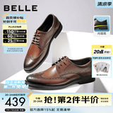 百丽（Belle）商务皮鞋男正装鞋牛皮内增高布洛克婚鞋大码89183AM9 棕色-内增高款 40 (250mm)