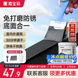 嘉宝莉防锈漆防腐免除锈 金属漆 水性漆 彩钢瓦翻新专用漆 油漆 黑色1kg