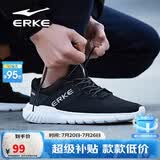 鸿星尔克（ERKE）运动鞋透气夏季鞋子男款休闲跑鞋超薄网面轻便耐磨通勤基础跑步鞋