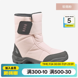 迪卡侬（DECATHLON）儿童雪地靴女童靴子男童加厚防水防滑棉靴童鞋雪地棉鞋SH100 软萌粉 31