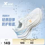 特步女子跑步鞋运动鞋夏季新款革面防泼水轻便减震休闲跑鞋