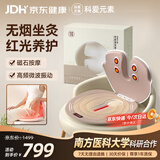 科爱元素小贝壳艾灸座椅艾灸仪器一体机带靠背加热坐灸仪熏蒸仪艾灸坐垫