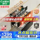 康宝（Canbo）三层不锈钢磐石消毒柜嵌入式家用大容量高温烘干二星巨量分层消毒碗柜政府补贴XDZ100-ONE板架