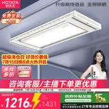 好太太（Hotata）智能晾衣机隐形超薄升降电动晾衣架D-3272离线语音